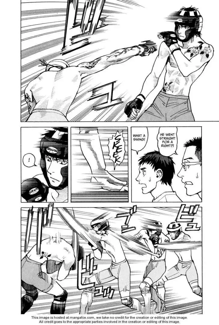 All-Rounder Meguru Chapter 20 14